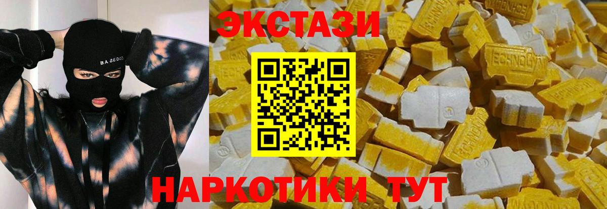Гашиш  Вход с VPN  Канабис  Cocaine  Асино  Меф МЯУ МЯУ  