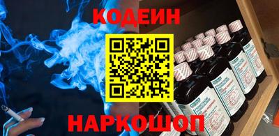амф Ярославль
