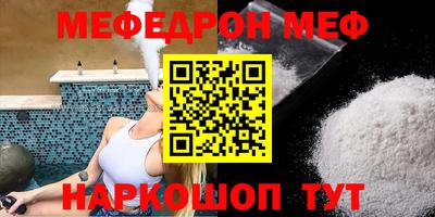 PSILOCYBIN Янаул