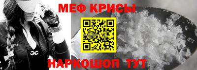 прущие крисы Ярцево