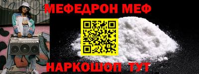 прущие крисы Ярцево
