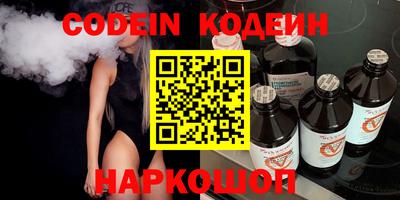 прущие крисы Ярцево