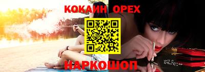амф Ярославль