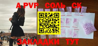 прущие крисы Ярцево