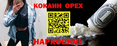 PSILOCYBIN Янаул