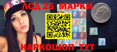 прущие крисы Ярцево