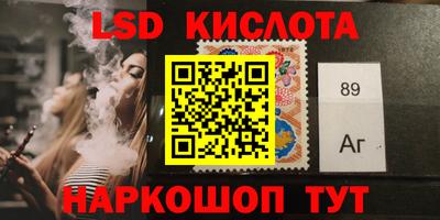 амф Ярославль