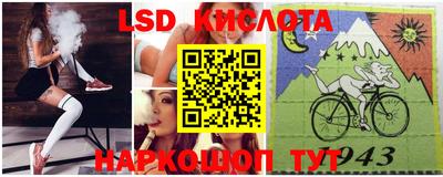 PSILOCYBIN Янаул