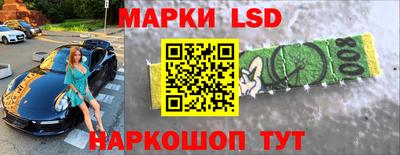 прущие крисы Ярцево