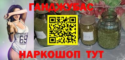 PSILOCYBIN Янаул