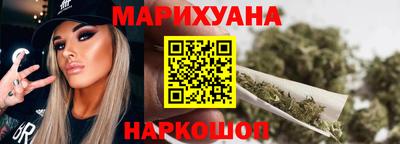 прущие крисы Ярцево