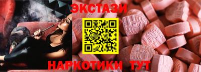 PSILOCYBIN Янаул