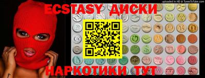 PSILOCYBIN Янаул