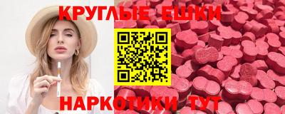 прущие крисы Ярцево