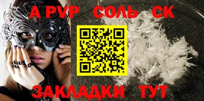 PSILOCYBIN Янаул