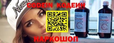 прущие крисы Ярцево