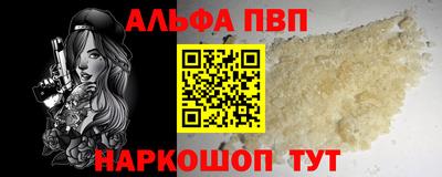 PSILOCYBIN Янаул