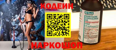 PSILOCYBIN Янаул