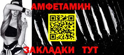 PSILOCYBIN Янаул