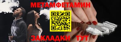 прущие крисы Ярцево