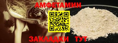 амф Ярославль