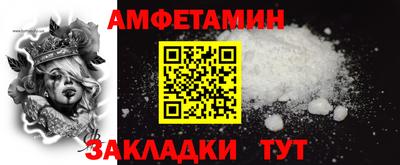 амф Ярославль