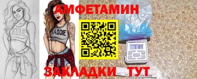 PSILOCYBIN Янаул