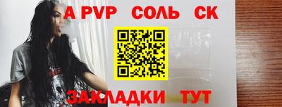 амф Ярославль