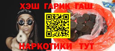 прущие крисы Ярцево