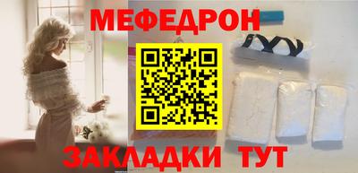 амф Ярославль