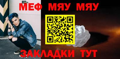 прущие крисы Ярцево
