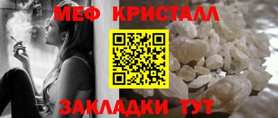 прущие крисы Ярцево