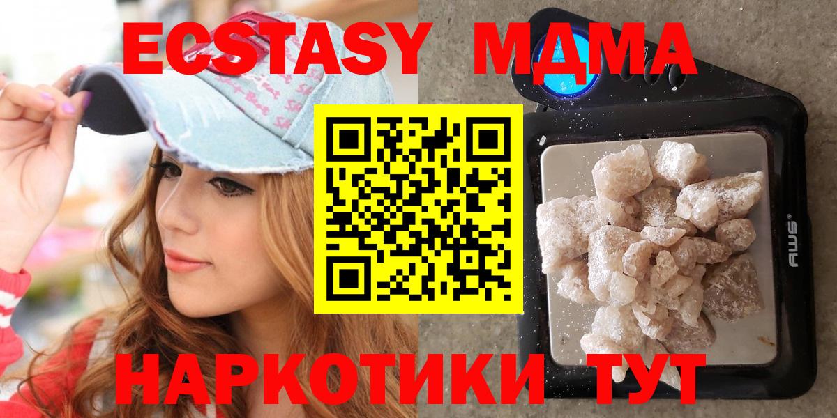 MDMA VHQ Асино
