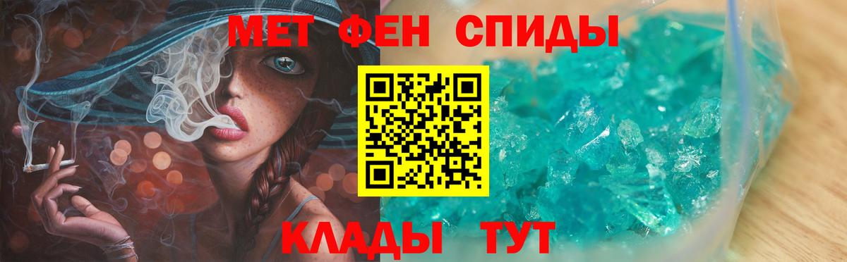 Метамфетамин витя  Метамфетамин витя  Вход с VPN  Асино 