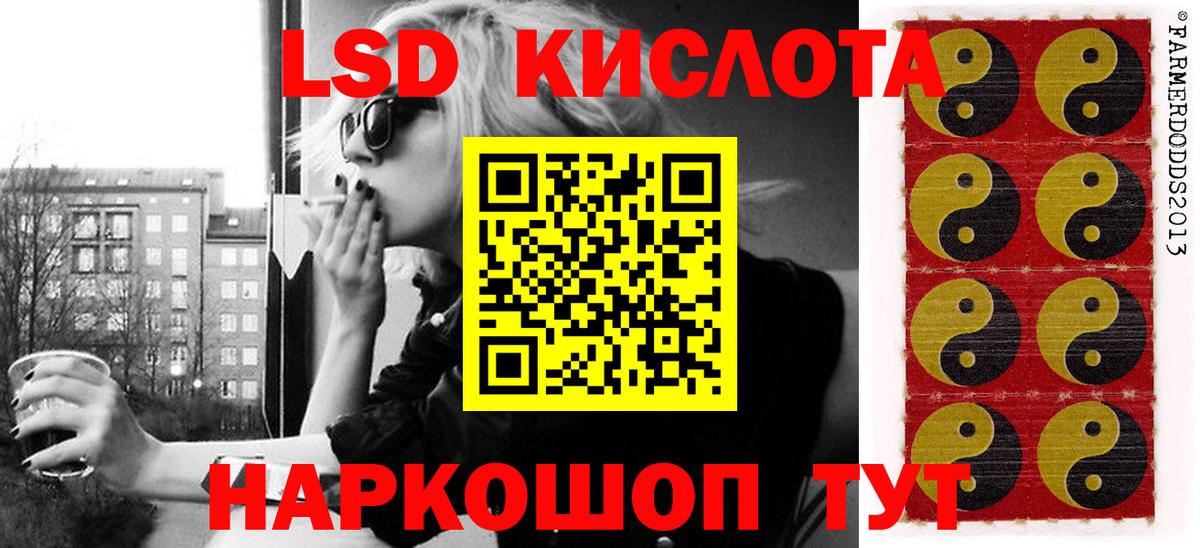 Марки 25I-NBOMe 1500мкг  Вход с VPN  Асино  Марки 25I-NBOMe 1500мкг 