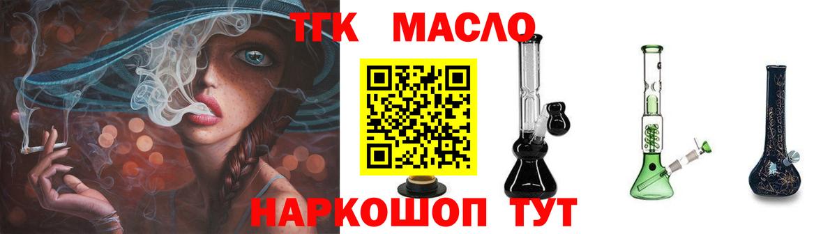Альфа ПВП Асино