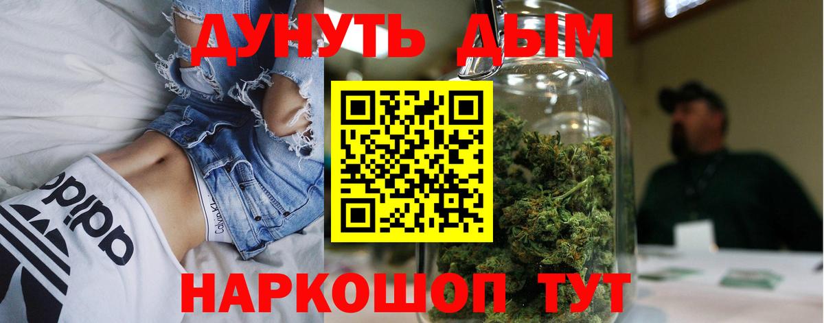 Конопля Amnesia  Вход с VPN  Асино  Конопля семена 